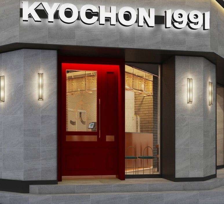 교촌치킨하당점 이미지