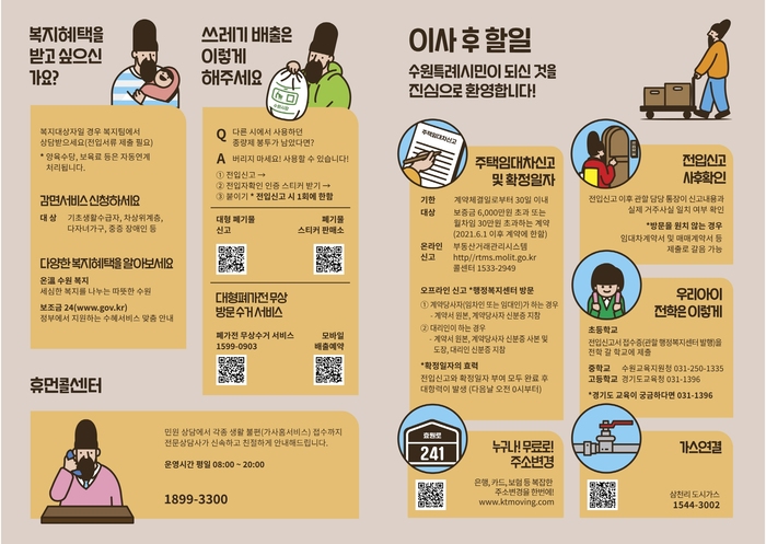 시민종합가스 이미지