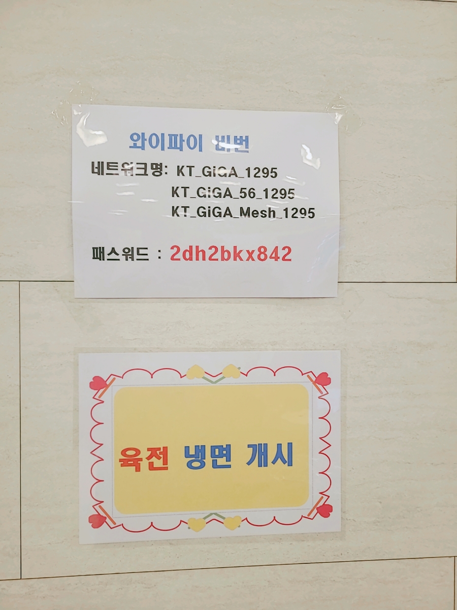누리마을감자탕 진영점 이미지