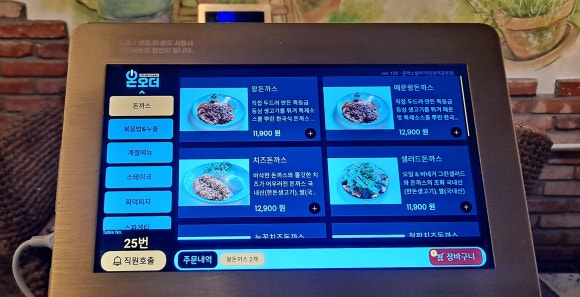 돈까스빌리지(인천대공원점) 이미지