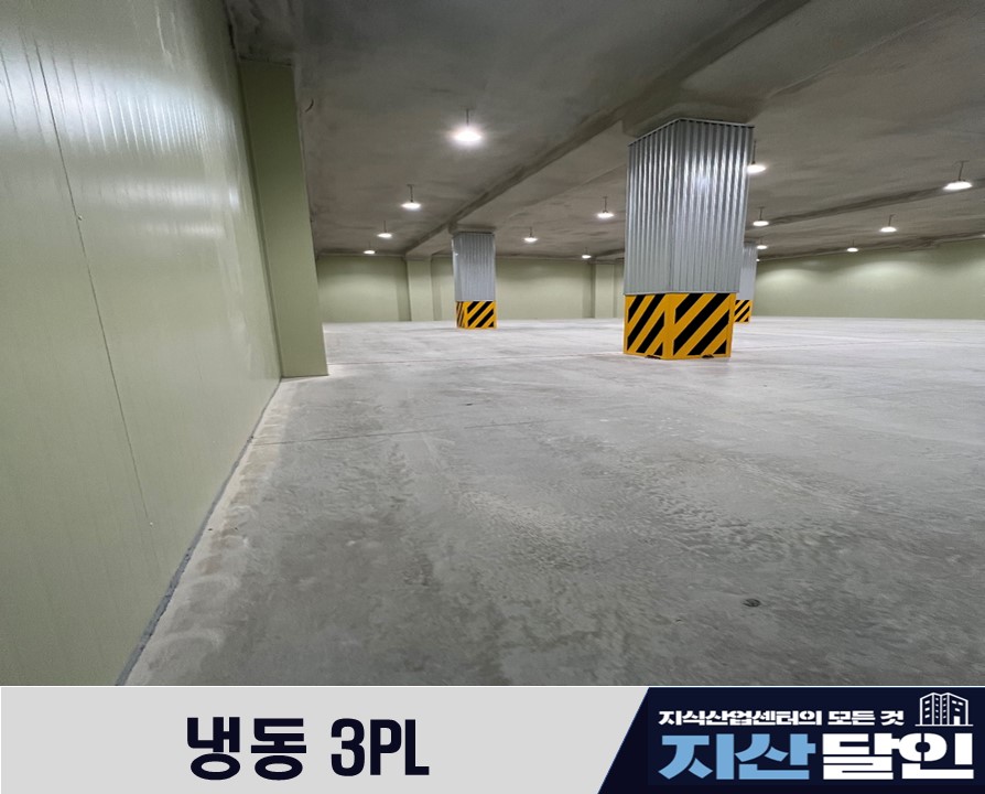 에이치와이유통 이미지