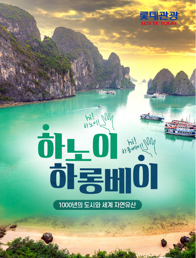산앤섬투어 이미지