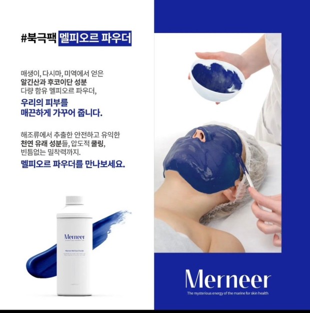 에스테틱오르 이미지