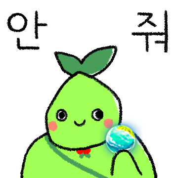 코코넛콘 이미지