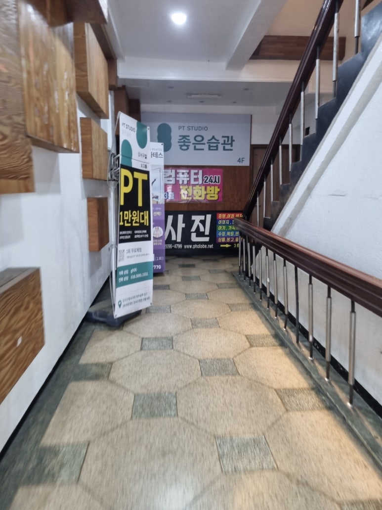 파리바게뜨 강서구청점 이미지