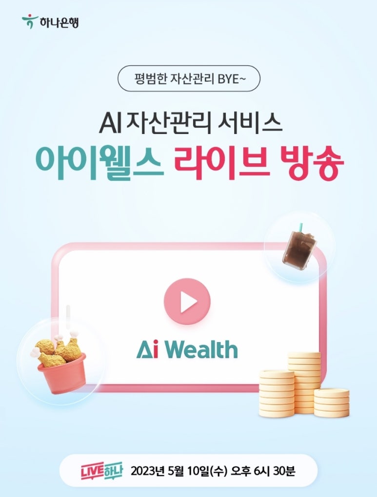 메가웰스 이미지
