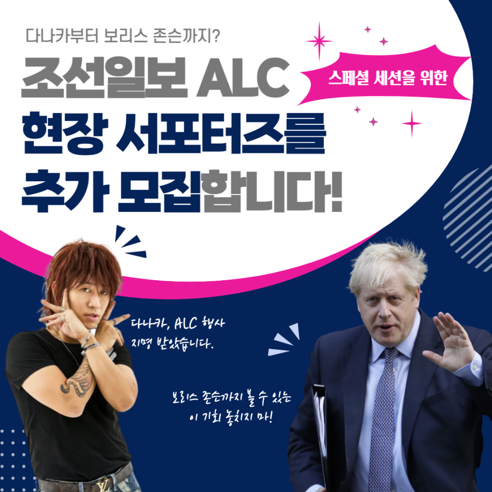 (주)조선일보사 이미지