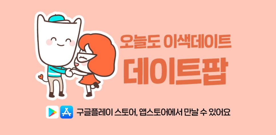 미나미에스테 이미지