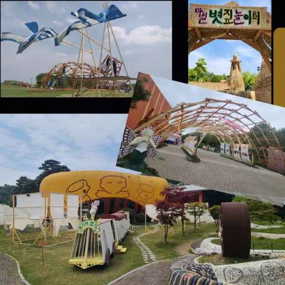 칙칙폭폭 협동조합 이미지