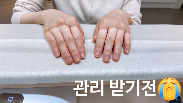 뮤토네일 이미지