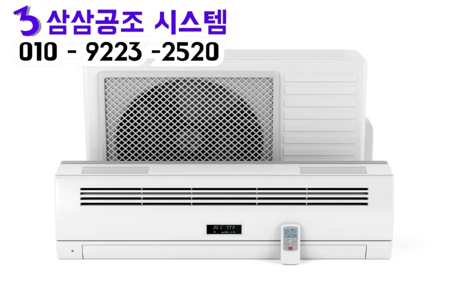 중고에어컨설치판매가스충전 이미지