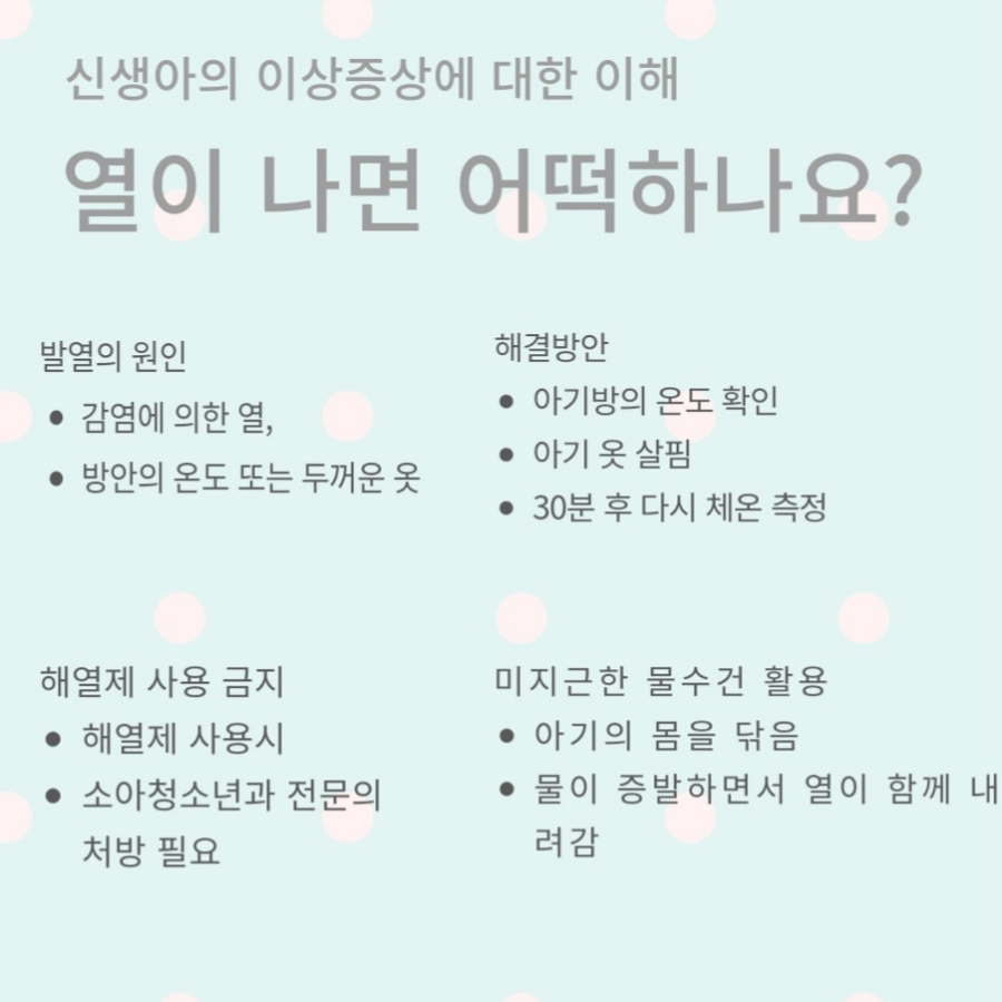 아이맘케어 구미지점 이미지