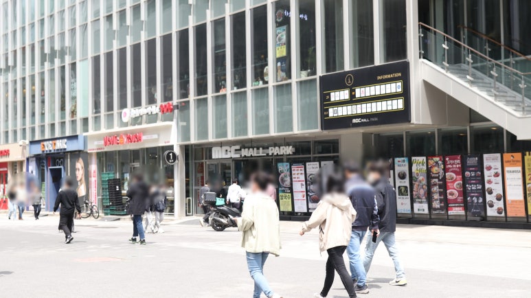 봉추찜닭상암MBC점 이미지