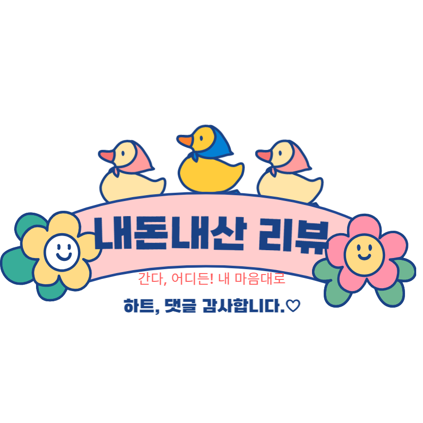 배스킨라빈스춘천애막골점 이미지