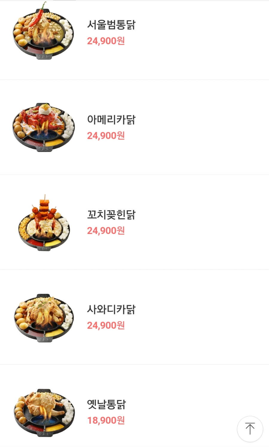 범맥주 이미지