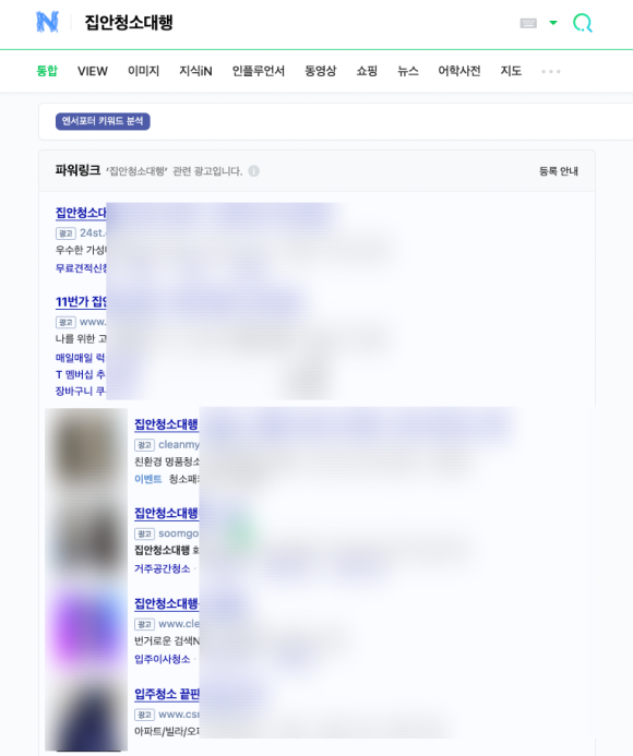 청소대행 이미지