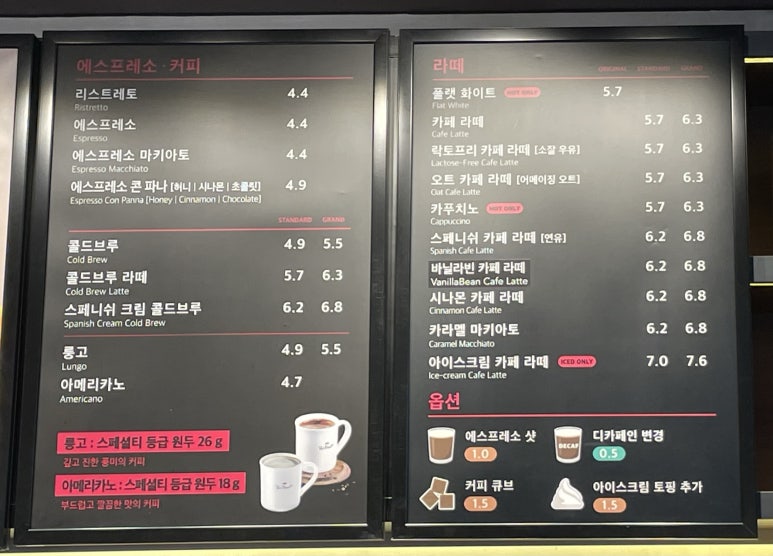 폴바셋일산마두점 이미지