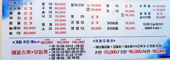 소망호 이미지