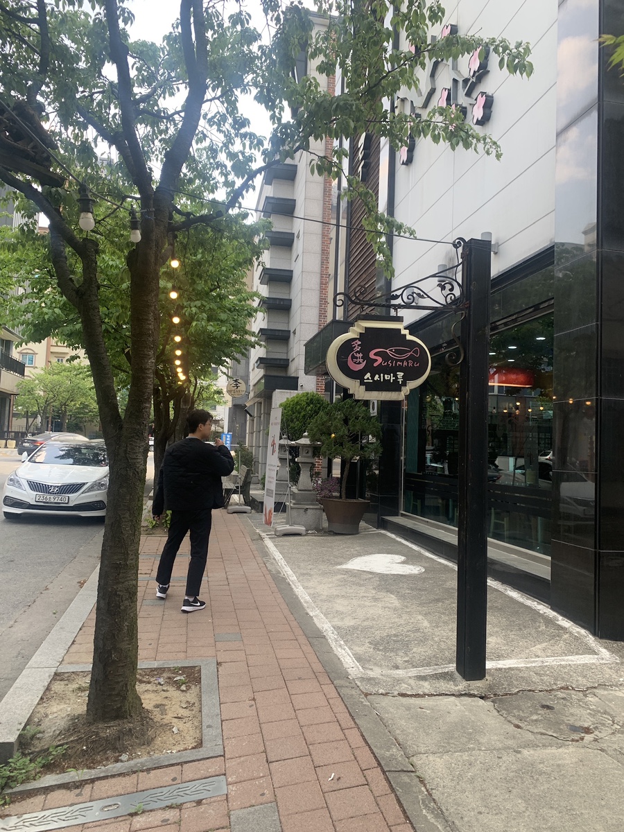 다홍스시마루 이미지