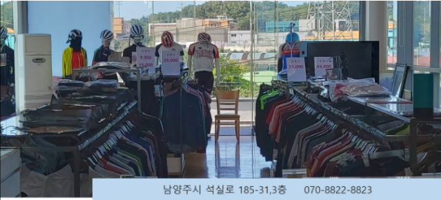 자전거의류아울렛 이미지