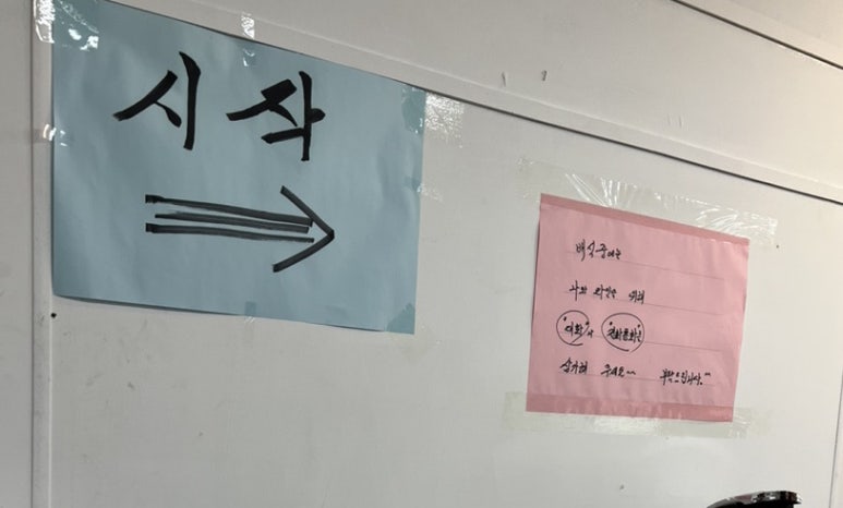 봉숙이네 한식뷔페 이미지