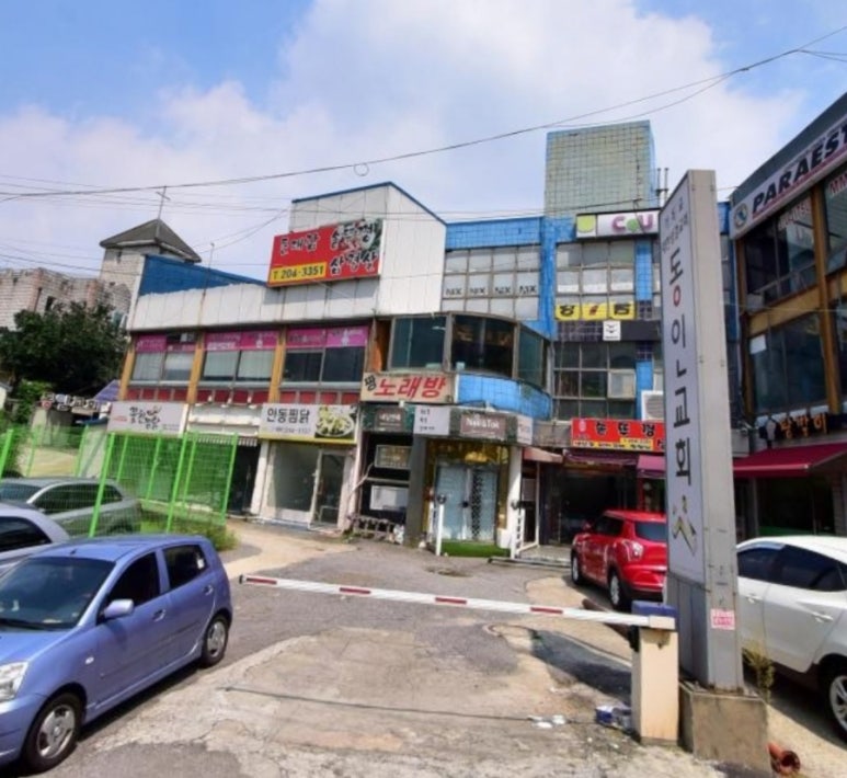 돈대감솥뚜껑삼겹살 이미지