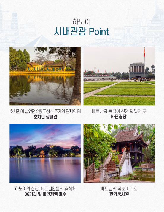 산앤섬투어 이미지