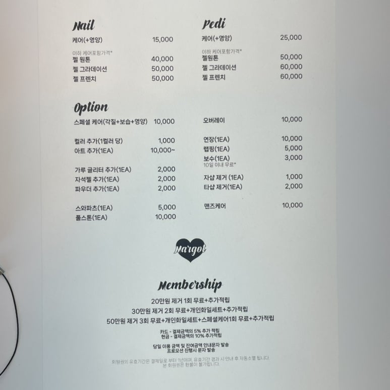 네일마고 이미지