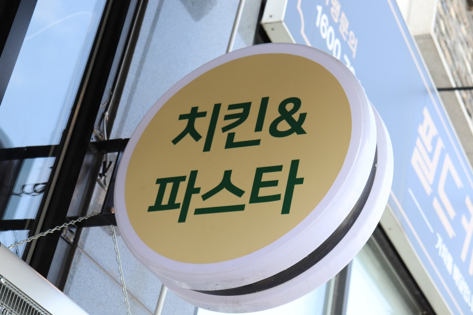 본 치킨 이미지