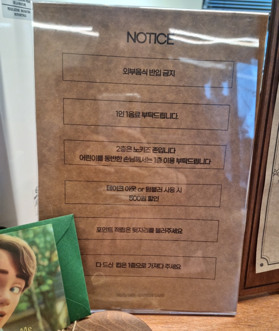 던던커피 이미지