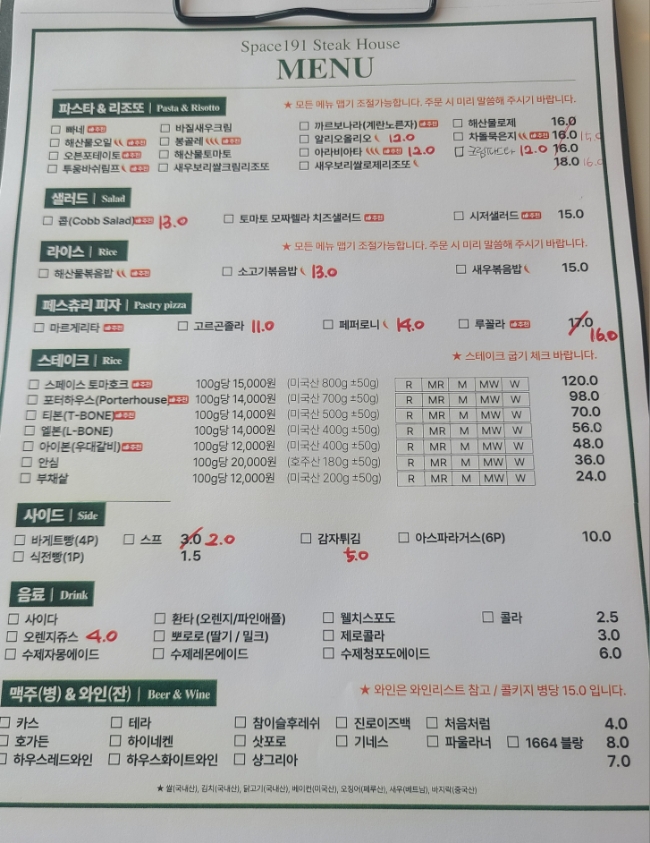 스페이스191 이미지
