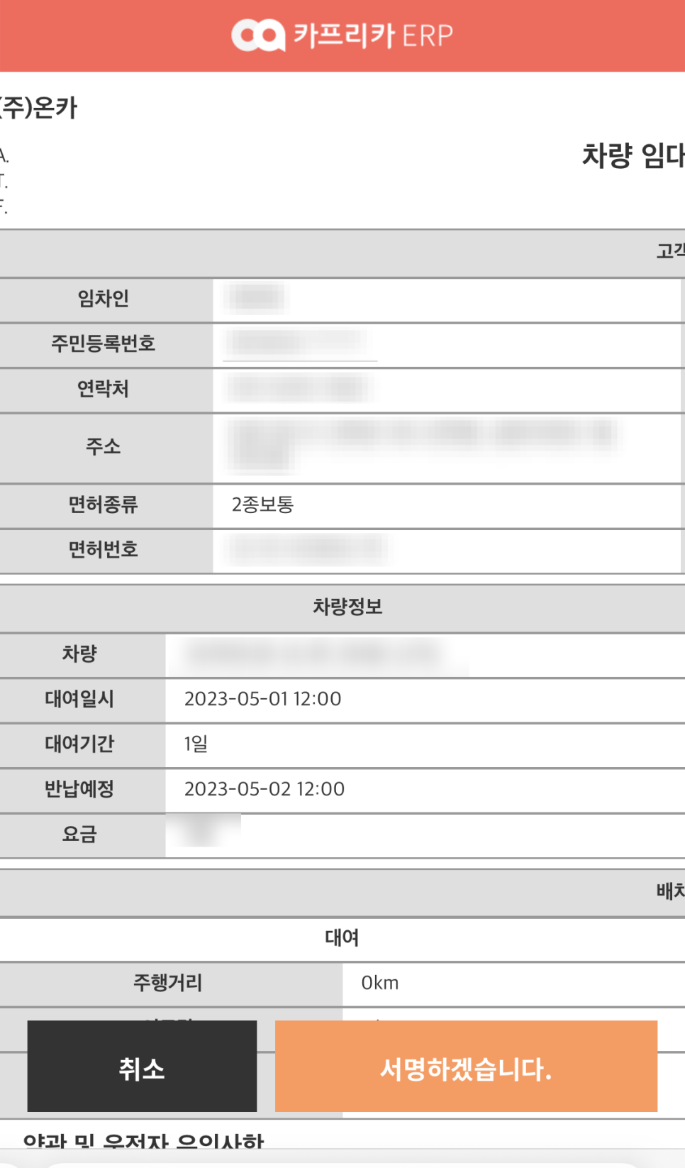 온카 이미지