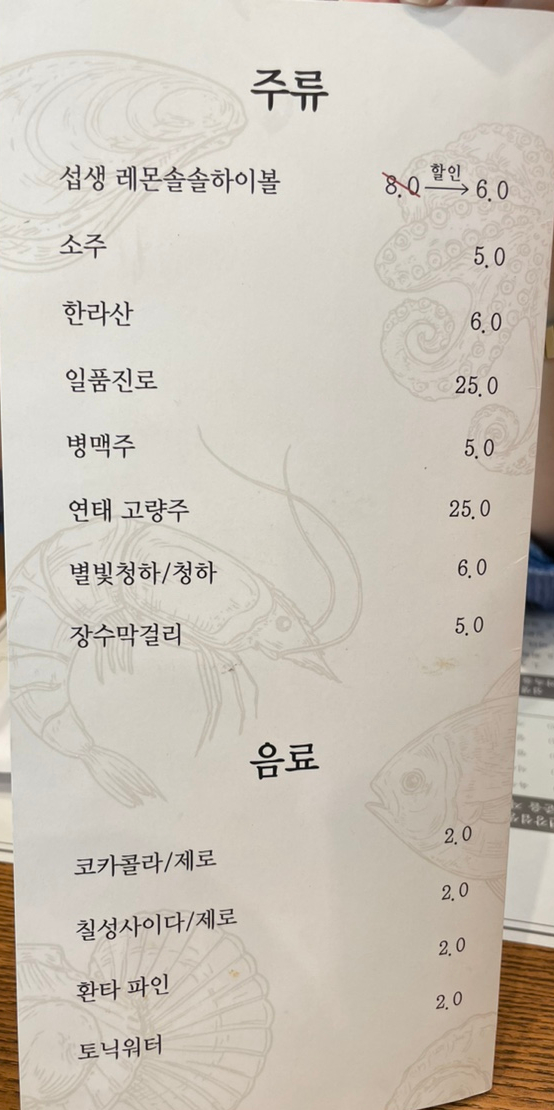 창동식당 이미지