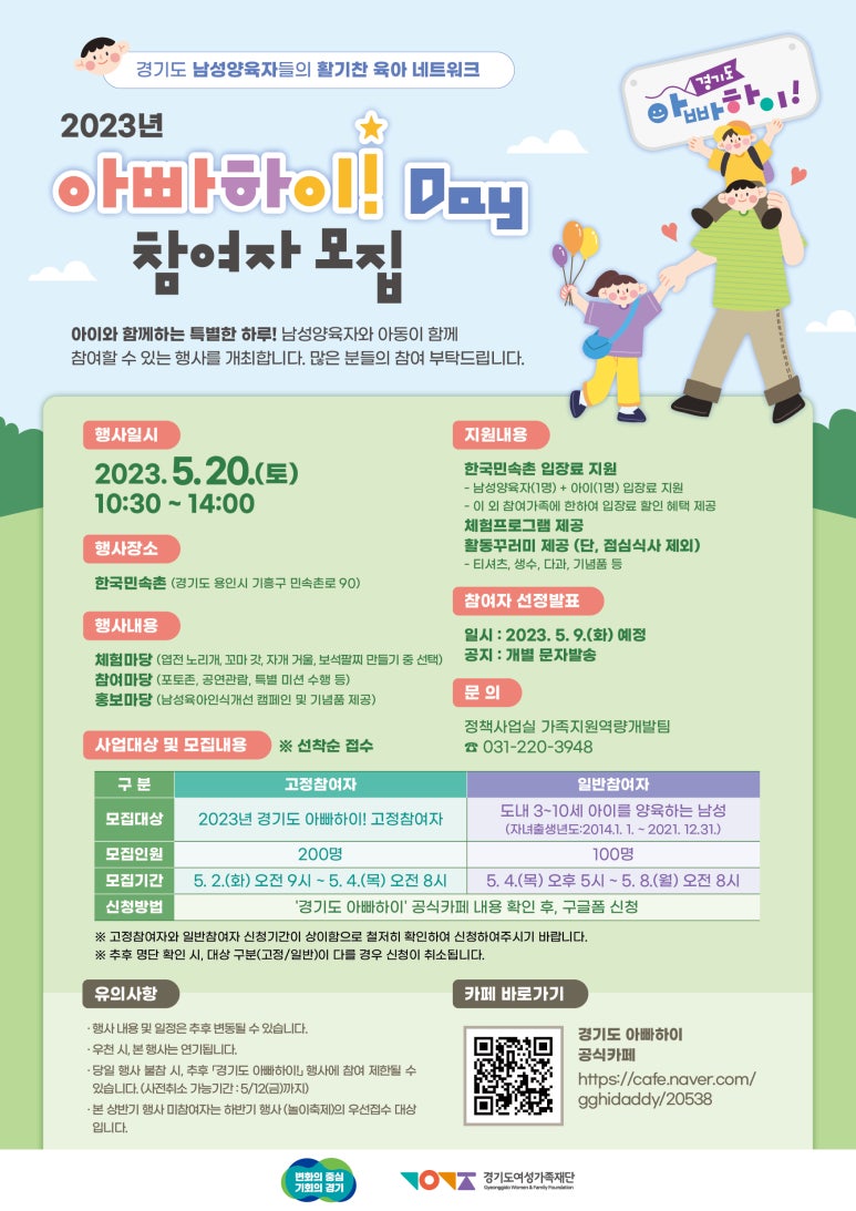 하이데이 이미지