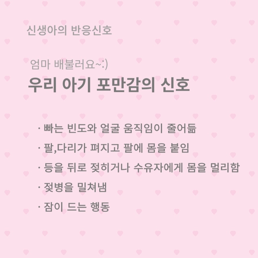 아이맘케어 구미지점 이미지