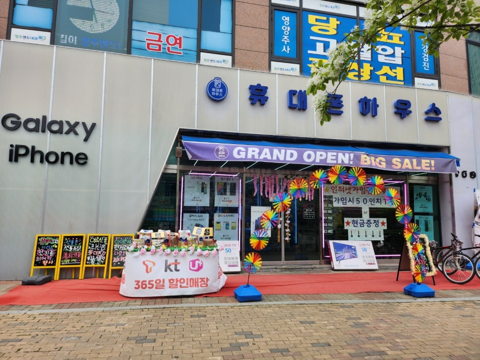 아구좋아 해물좋아 이미지