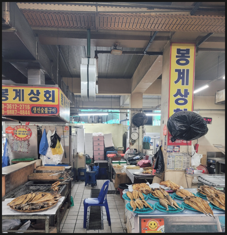 고흥상회 이미지