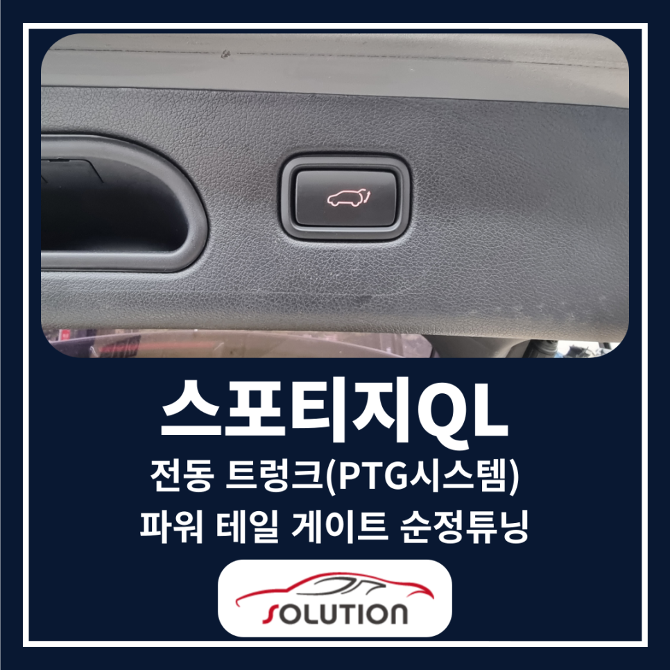 카솔루션제주 이미지