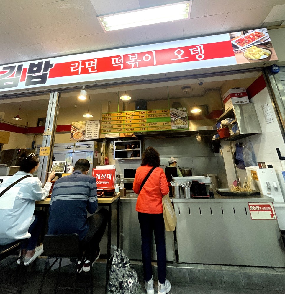 터미날매점 이미지