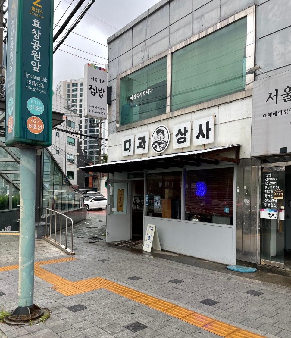 용문상사 이미지