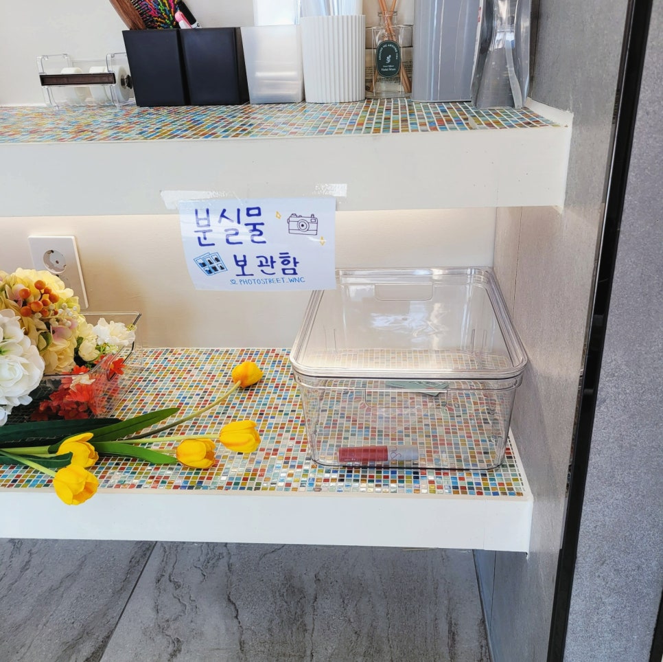 포토스트리트웜앤쿨 이미지