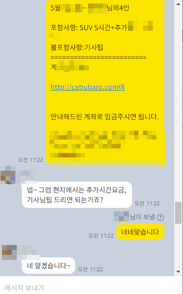 고려이용원 이미지