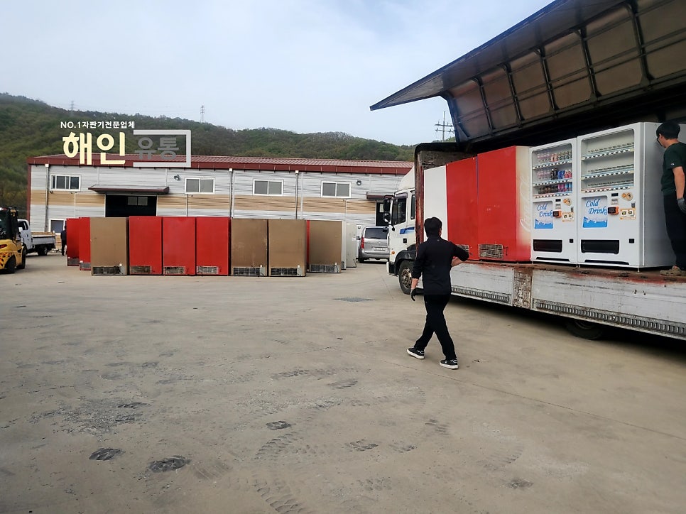 해인유통 이미지