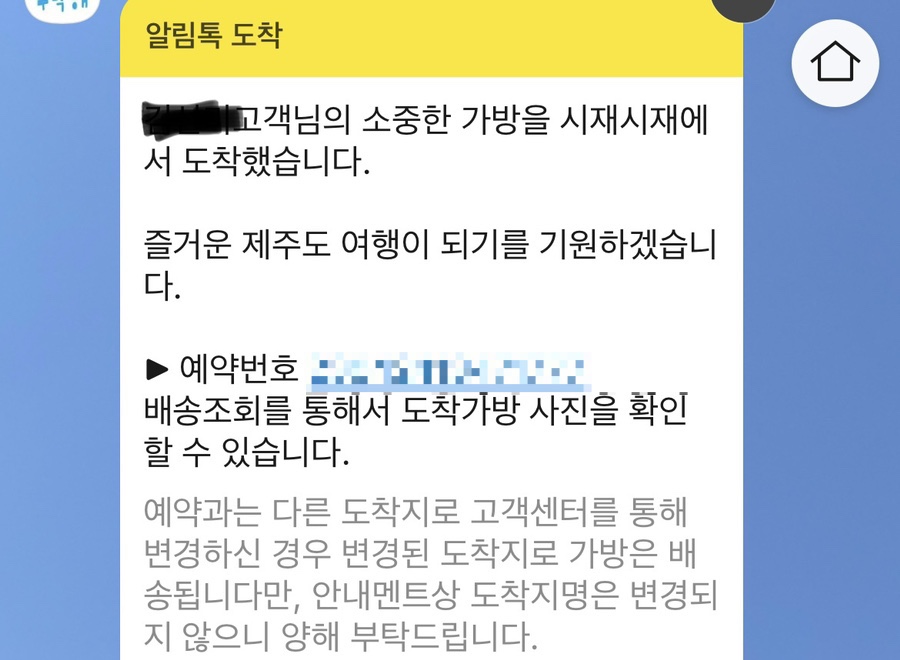 태풍흑돼지 이미지