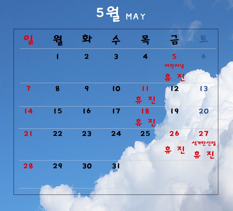 로뎀치과 이미지