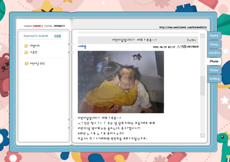 금둥 이미지