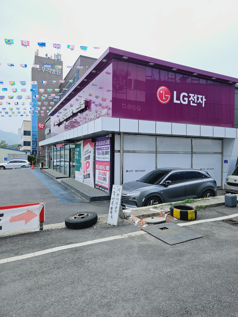 남부알뜰매장 이미지