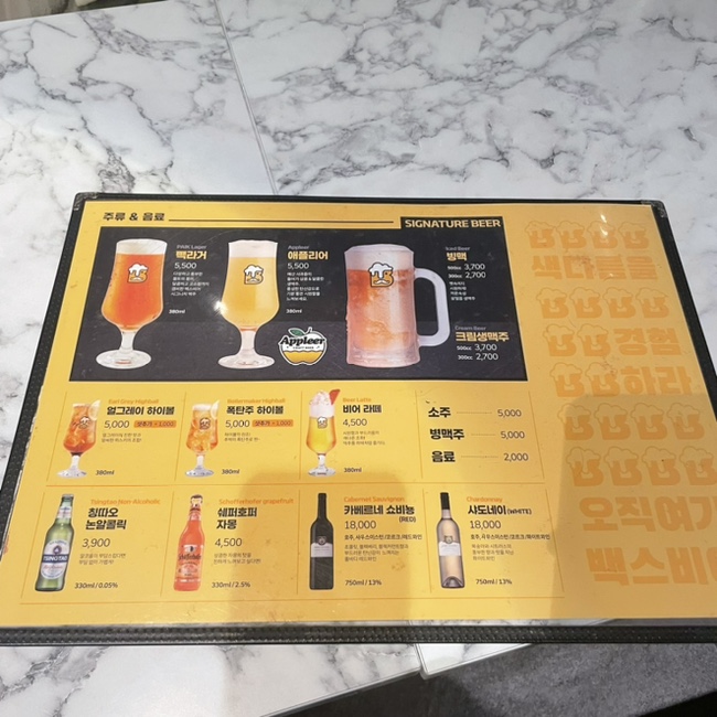 백스비어 방배역점 이미지