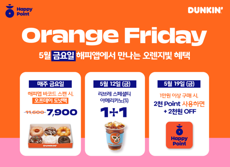 비앤엔 이미지