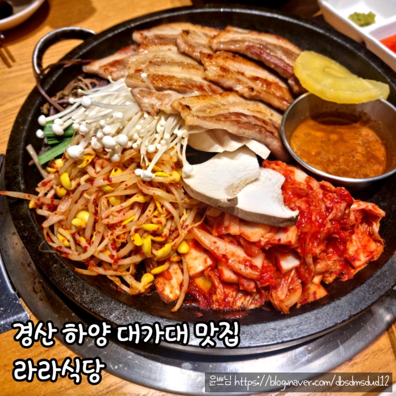 라라고기마켓 이미지